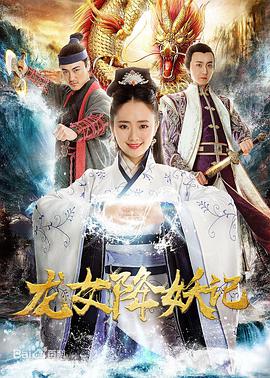 《七大罪》主视觉海报